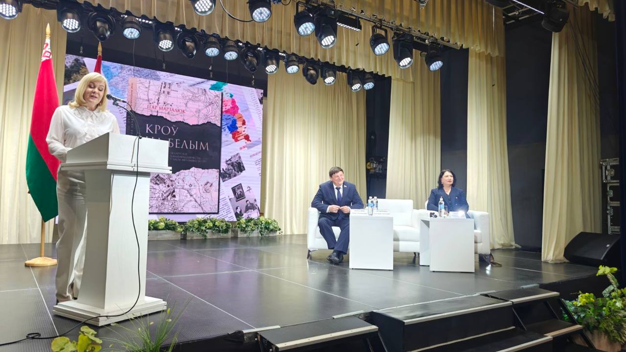 23 красавіка ў Магілёве адбылася прэзентацыя кнігі дэпутата Палаты прадстаўнікоў Нацыянальнага сходу Рэспублікі Беларусь, гісторыка і палітолага Ігара Марзалюка «Кроў на белым тле»